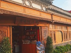 -妈妈的味道(和顺古镇店)