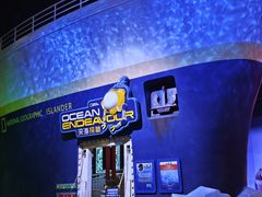 -珠海横琴国家地理探险家中心(创新方)