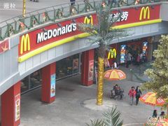 -麦当劳(世界城广场店)
