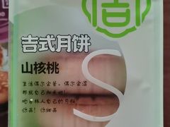 -鼎丰真(中东大市场店)