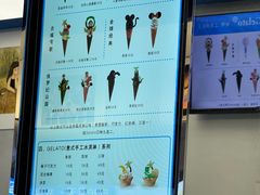-CORNER CONE GELATO酷矿手作霜淇淋(南头古城店)