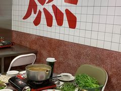-燃计沙茶皇·香港沙茶火锅(人广旗舰店)