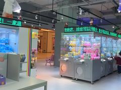 -幻物社(万象天地店)