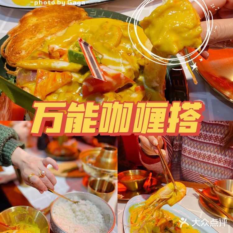 出品真的很稳定，连面包咖喱鸡的面包都烤得很棒！