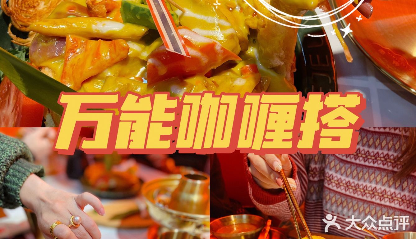 出品真的很稳定，连面包咖喱鸡的面包都烤得很棒！