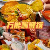 出品真的很稳定，连面包咖喱鸡的面包都烤得很棒！