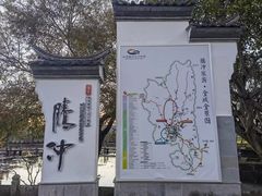 -和顺古镇