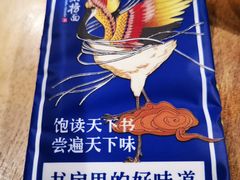 -和府捞面(东直门银座店)