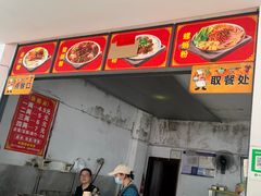 -阿婆米粉店