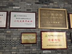 -同心楼(解放北路店)