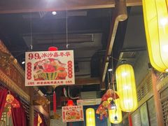 大堂-小龙坎火锅(总店)