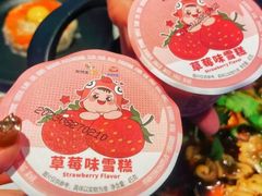 -新辣道鱼火锅(龙旗广场店)