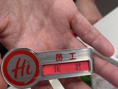 -海底捞火锅(西安路店)