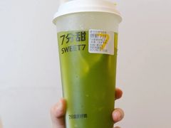 绿野爆柠茶or老爸爆柠茶-7分甜(上海新天地广场店)