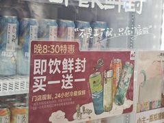 -茶颜悦色(嘉顿一楼吉时赏味游园会店)
