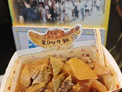 -老day牛杂(官也街总店)