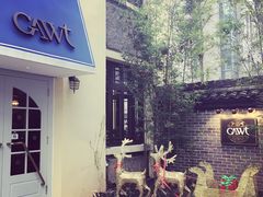 -也枫·小黄楼(南山路旗舰店)