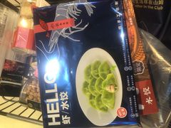 -盒马鲜生(大成店)