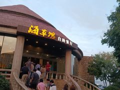 -海草馆自助餐厅(悦海店)