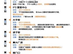 -长沙火车站(地铁站)