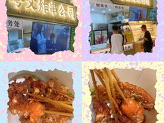 -夸父炸串(金桥国际广场店)