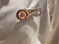 -海底捞火锅(高新活力汇店)