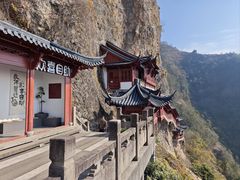 -大慈岩风景区