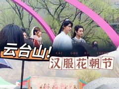 -云台山风景名胜区