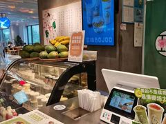 -宝珠奶酪(浦东金桥店)