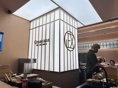 -鮨政·Omakase(港汇恒隆广场店)