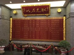 -宁波状元楼酒店(和义路店)