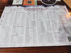 -周大娘牛乳(旧寨古村总店)