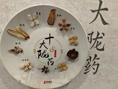 -北京中医药大学-中医药博物馆