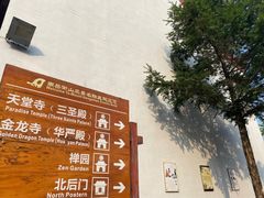 -南岳衡山风景名胜区-南岳大庙