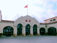 -横琴客运码头