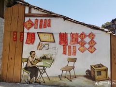 门面-蓝记云吞(正果店)