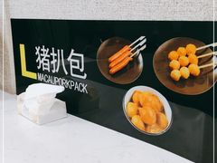 -L猪扒包(天河购书中心店)