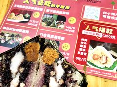 -鼎香皇高佬苏裹蒸粽