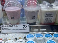 -白色日记·手作酸奶(麦凯乐店)