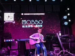 -MOSSO音乐酒吧·Live House(南京西路店)