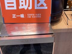 -正一味石锅拌饭(望京新世界店)