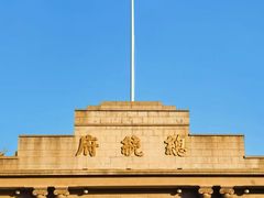 -南京中国近代史遗址博物馆(南京总统府)