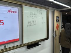 -粤学粤好·港式粤语文化及学习中心(福田南山都有店)