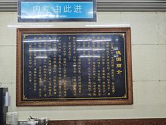 -百年德园(侯家塘店)