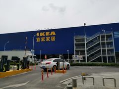 -宜家家居(西安未央商场店)