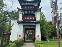 -云南民族村