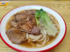-咬金面馆(广州首店)