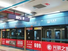 -大差市(地铁站)