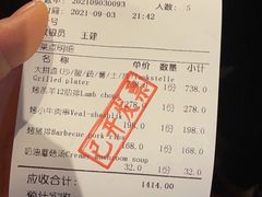 -申德勒加油站西餐厅(日坛路总店)