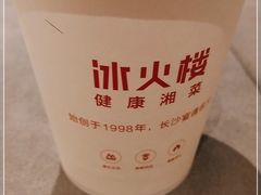 -冰火楼(梦泽园店)